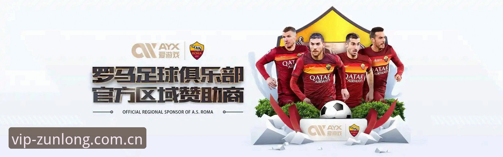 尊龙体育平台APP官方下载与安装操作教程：从注册到游戏全流程指南